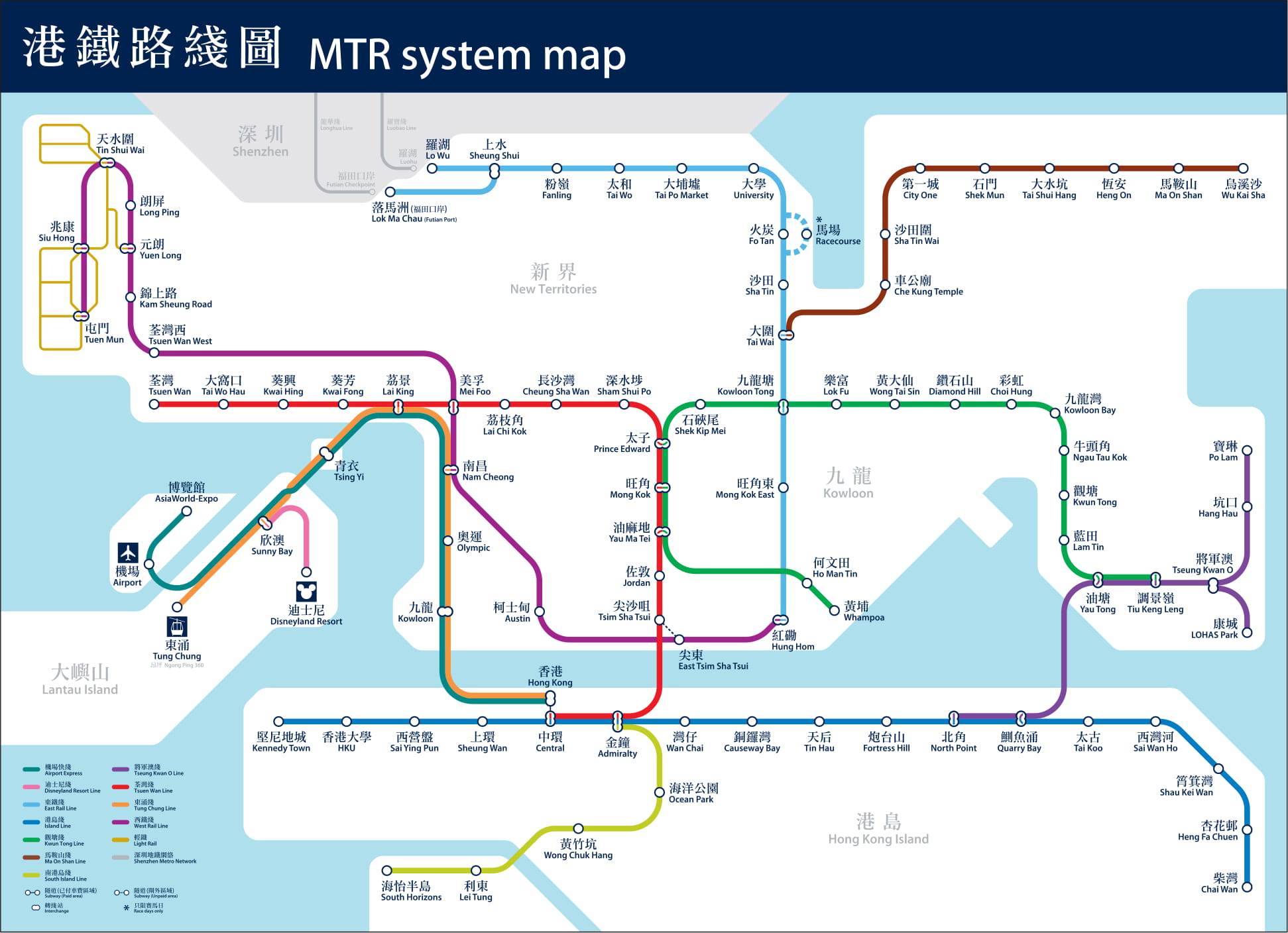 MTR-1