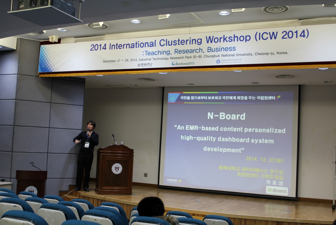 ICW2014