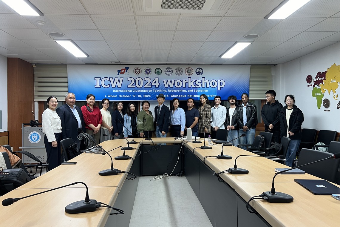 ICW2024