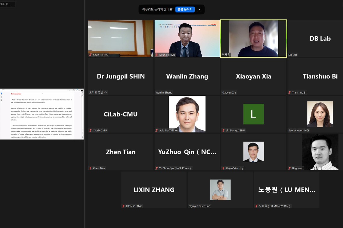 ICW2024
